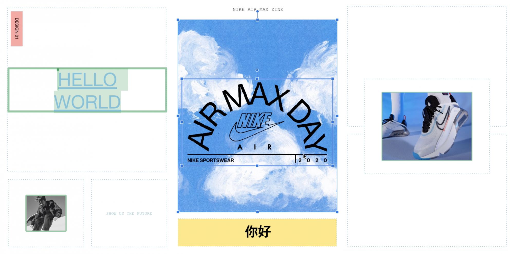 Placeholder for homepage